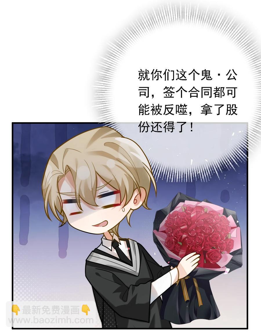 037 高调登场！(1/2)-第37话