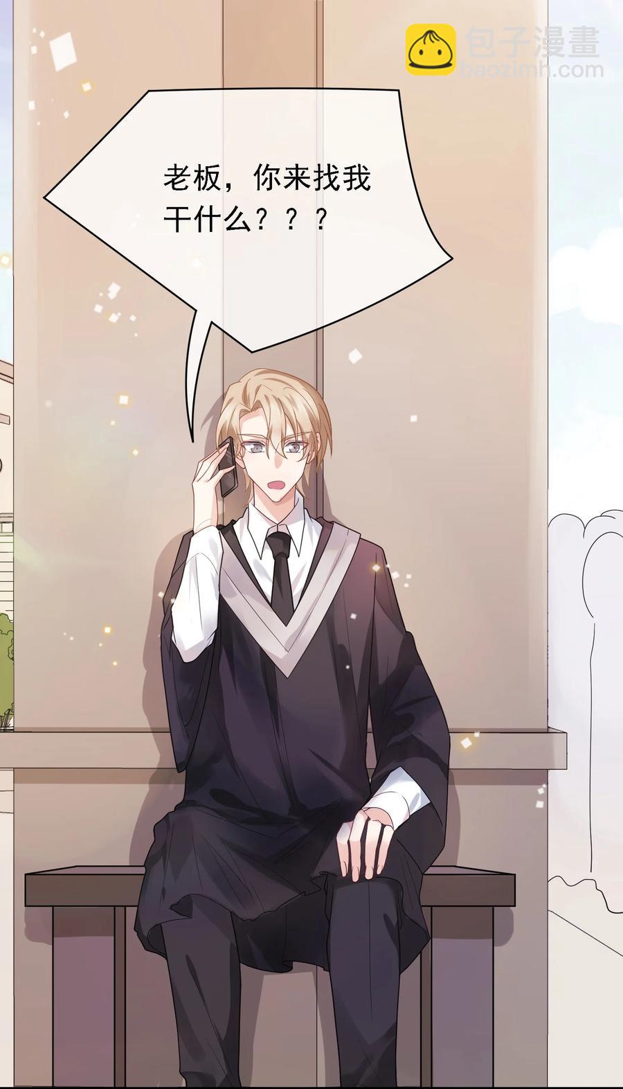 037 高调登场！(1/2)-第37话