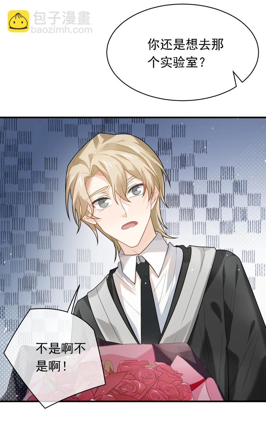 037 高调登场！(1/2)-第37话