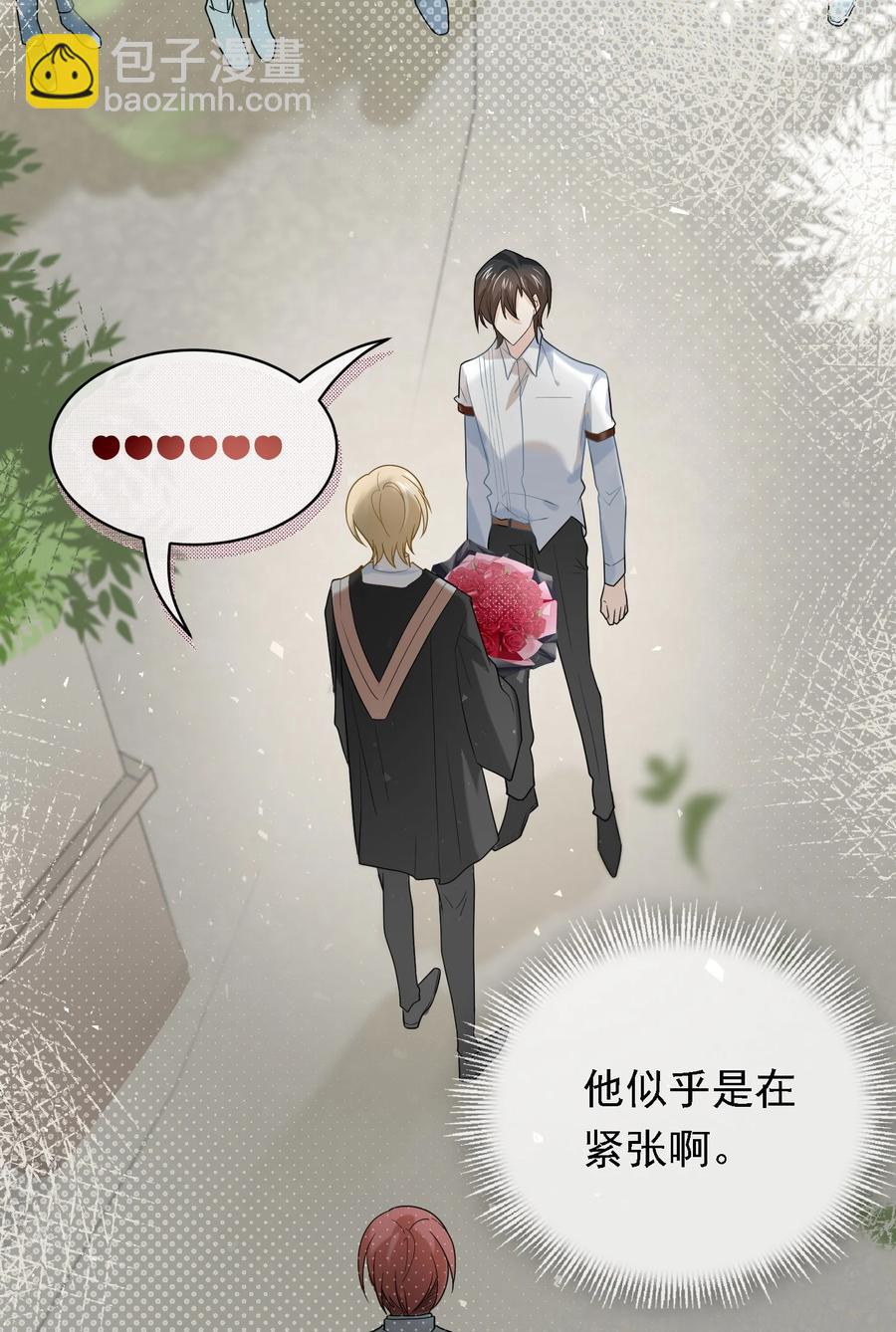 037 高调登场！(1/2)-第37话