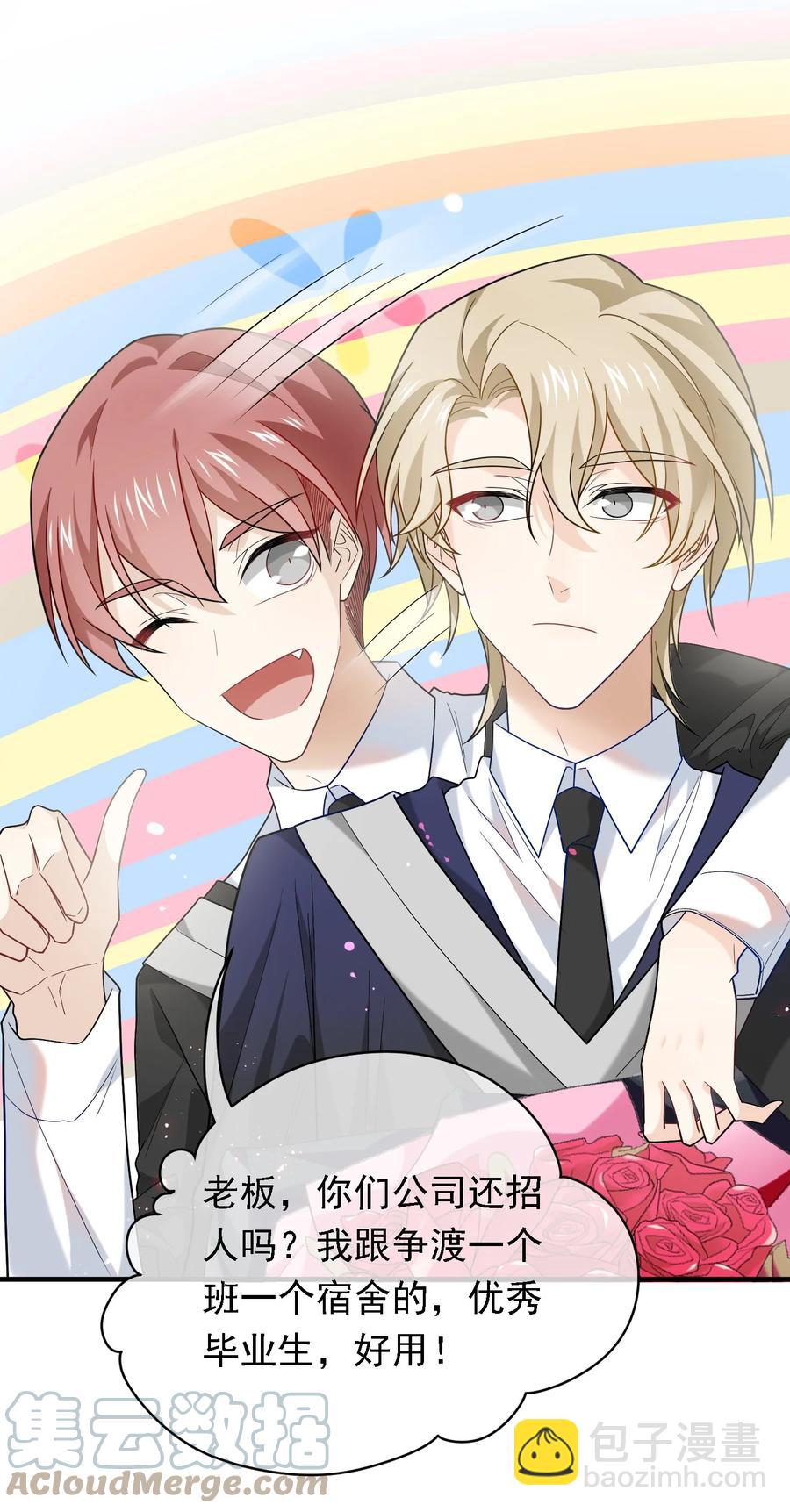 037 高调登场！(1/2)-第37话