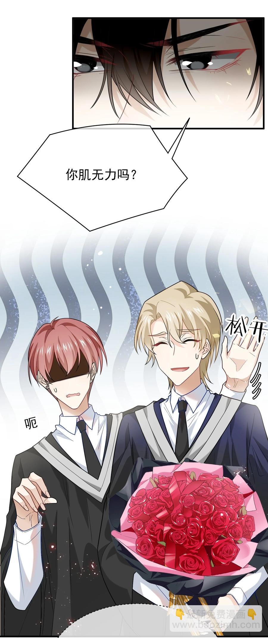 037 高调登场！(1/2)-第37话