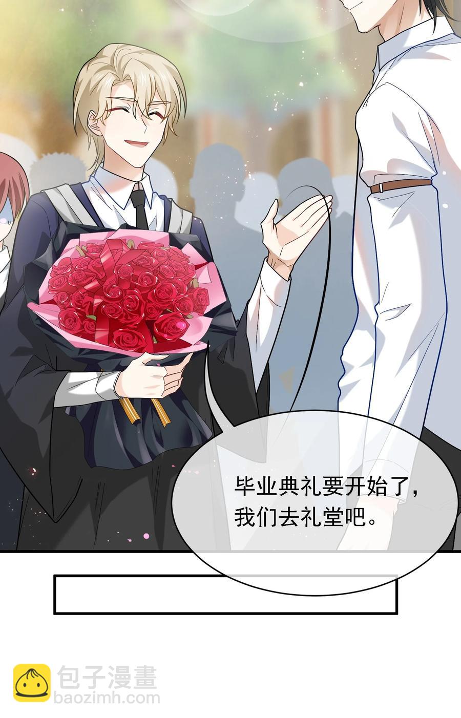 037 高调登场！(1/2)-第37话