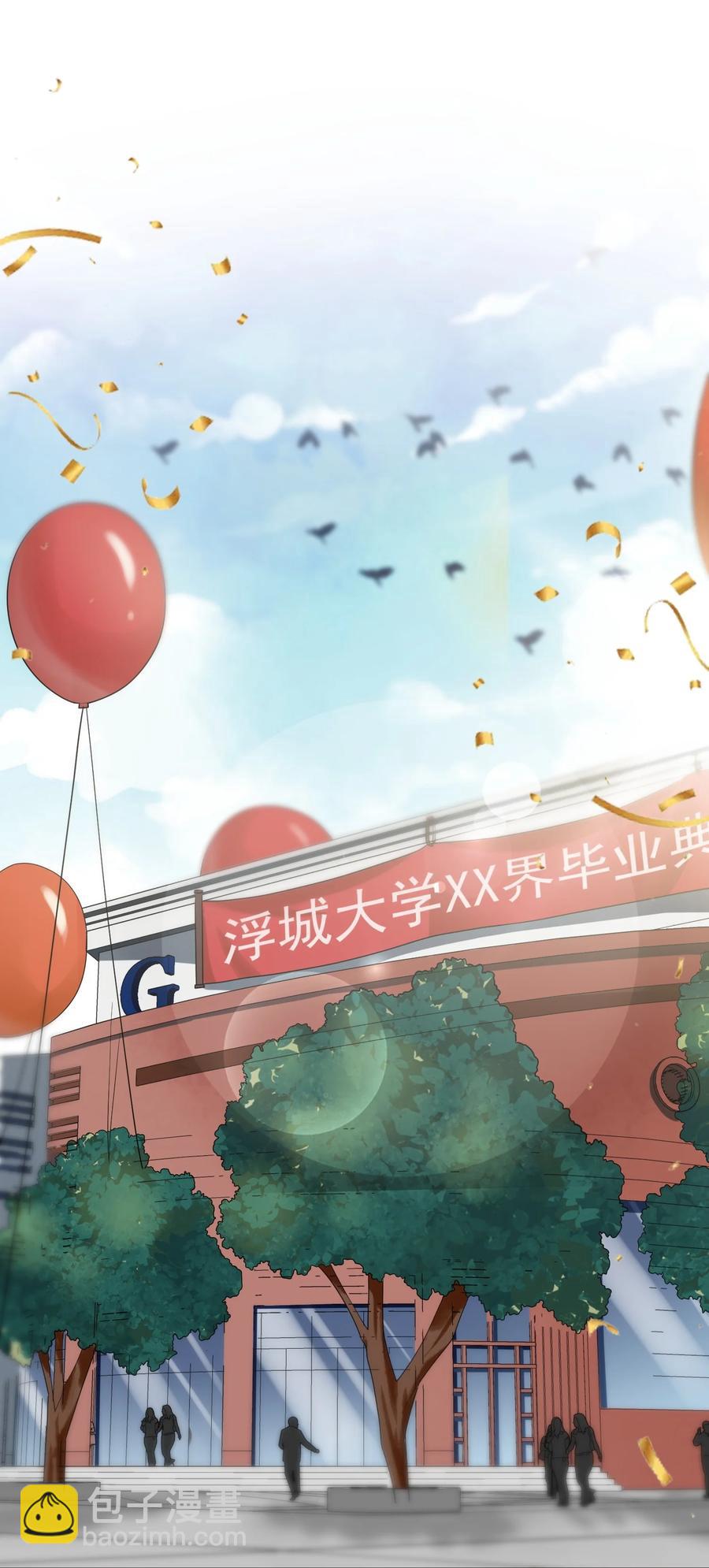 037 高调登场！(1/2)-第37话