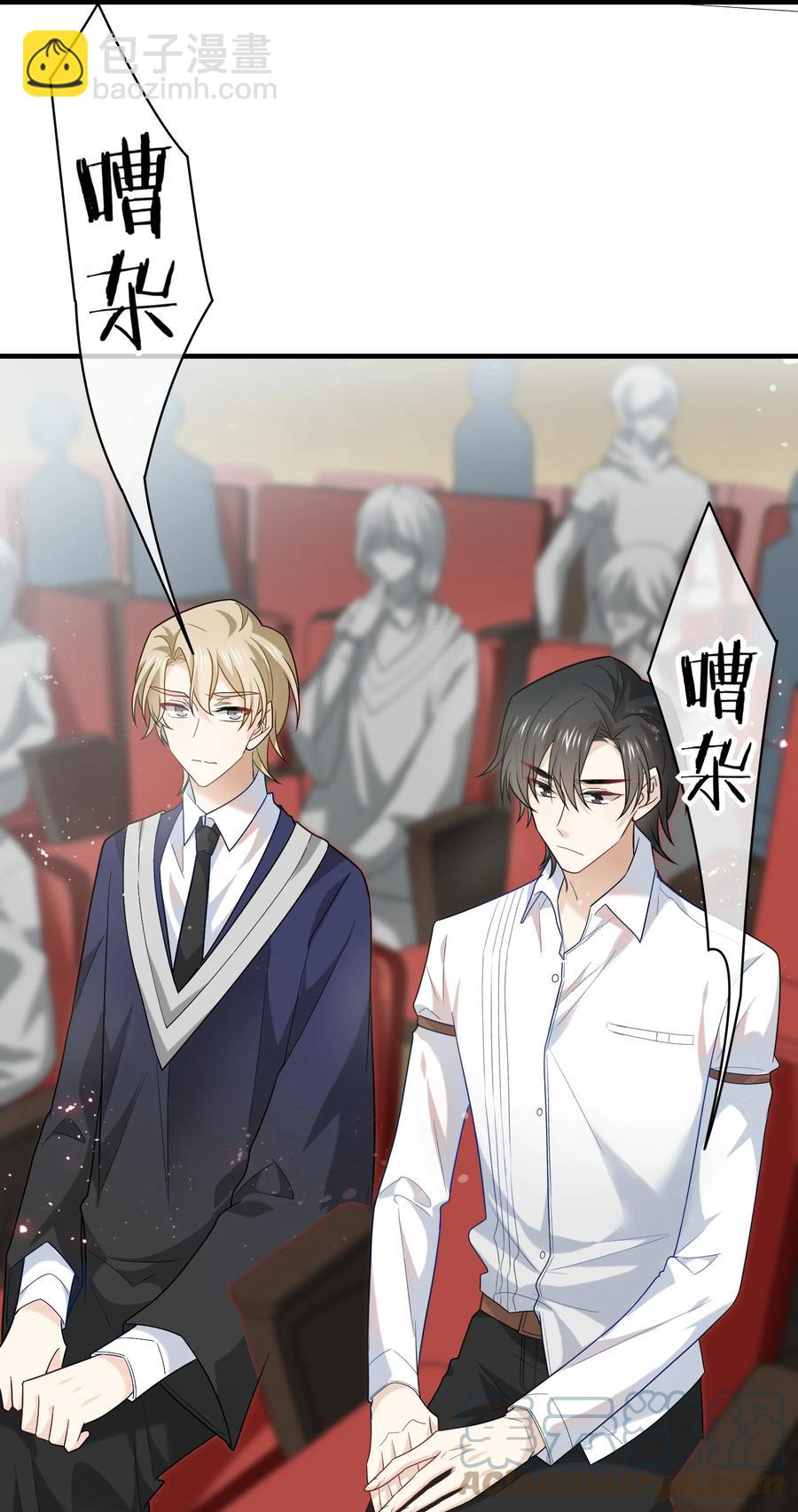 037 高调登场！(1/2)-第37话