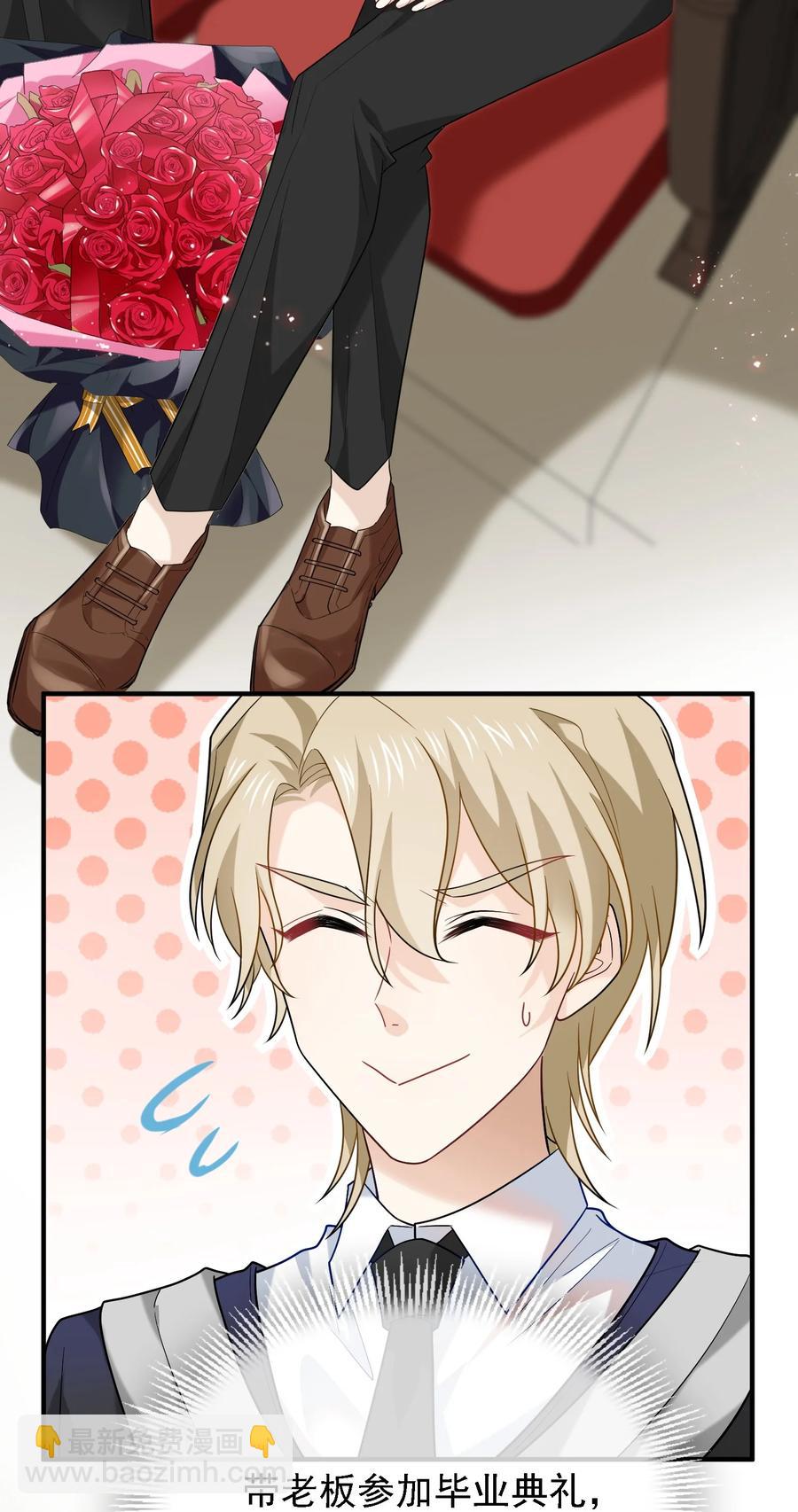 037 高调登场！(1/2)-第37话