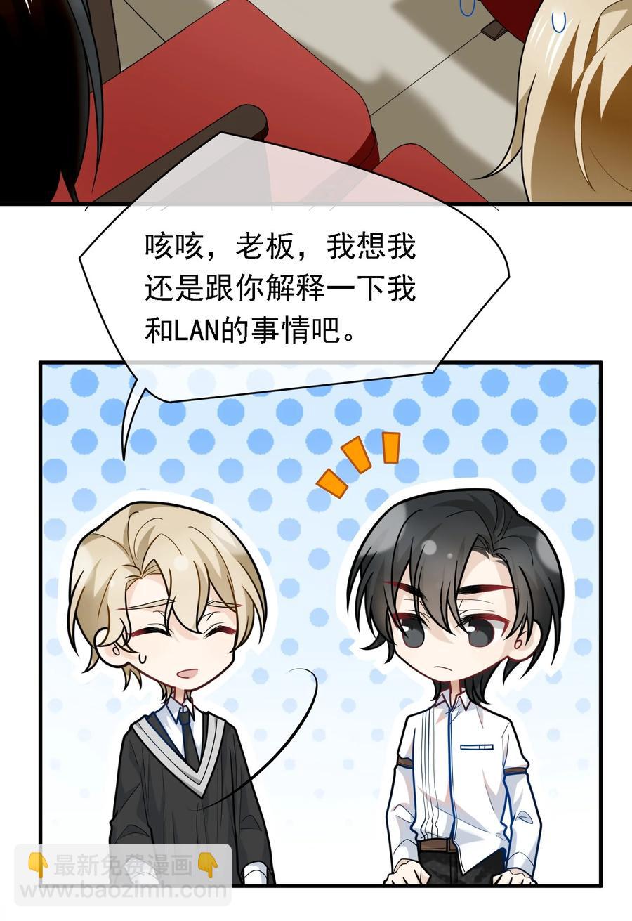 037 高调登场！(1/2)-第37话