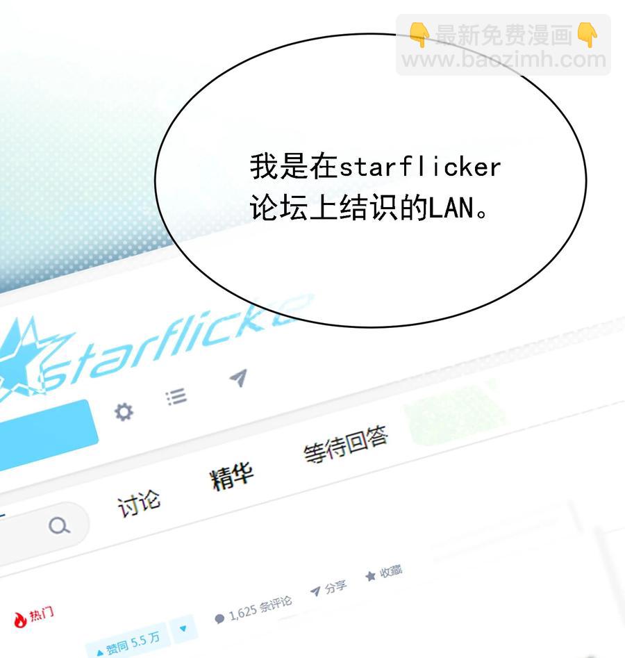 037 高调登场！(1/2)-第37话