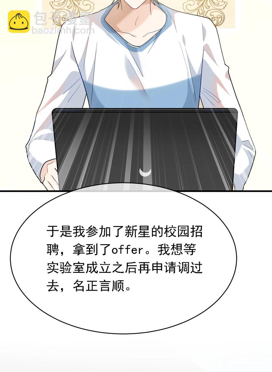 037 高调登场！(1/2)-第37话