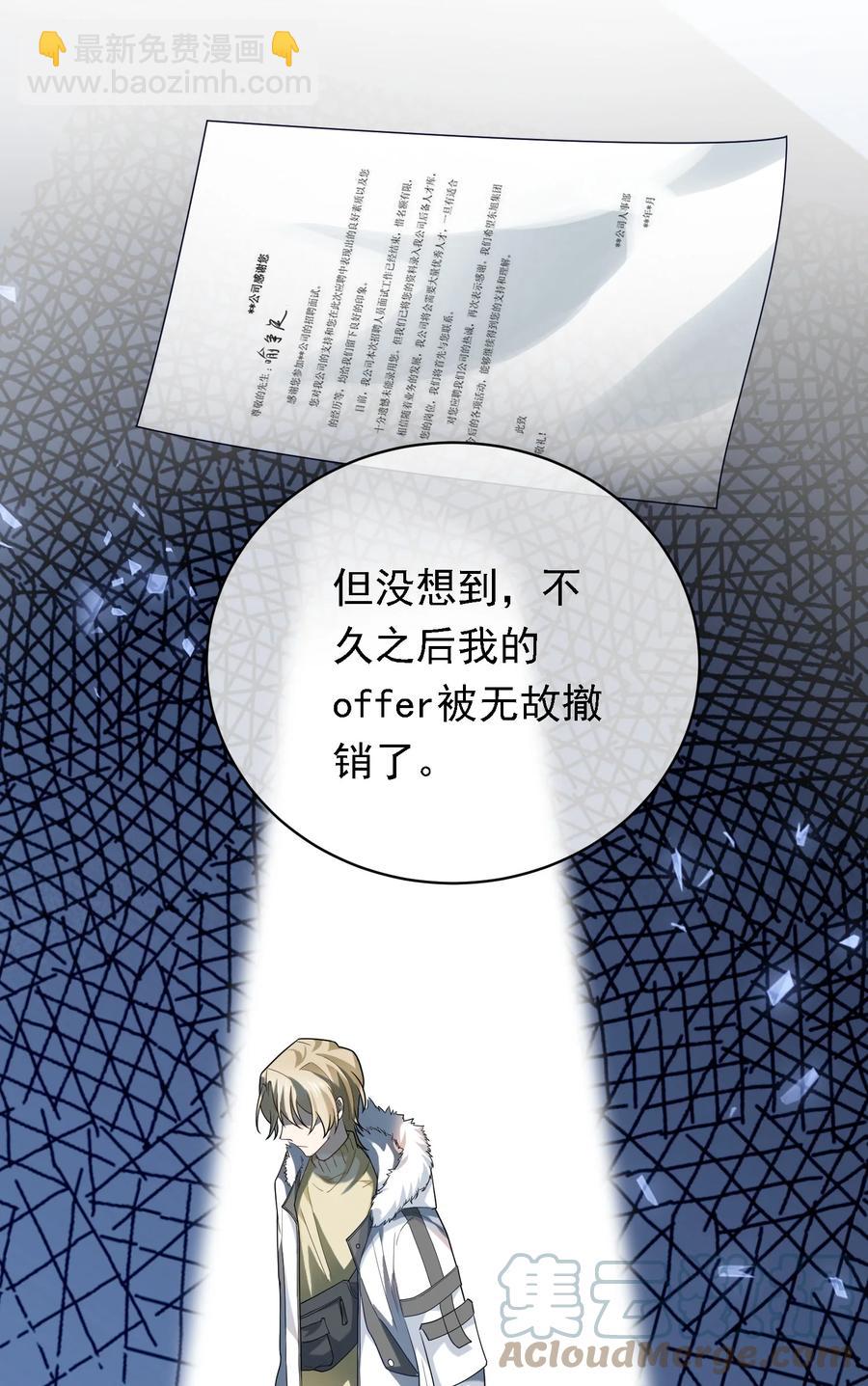 037 高调登场！(1/2)-第37话