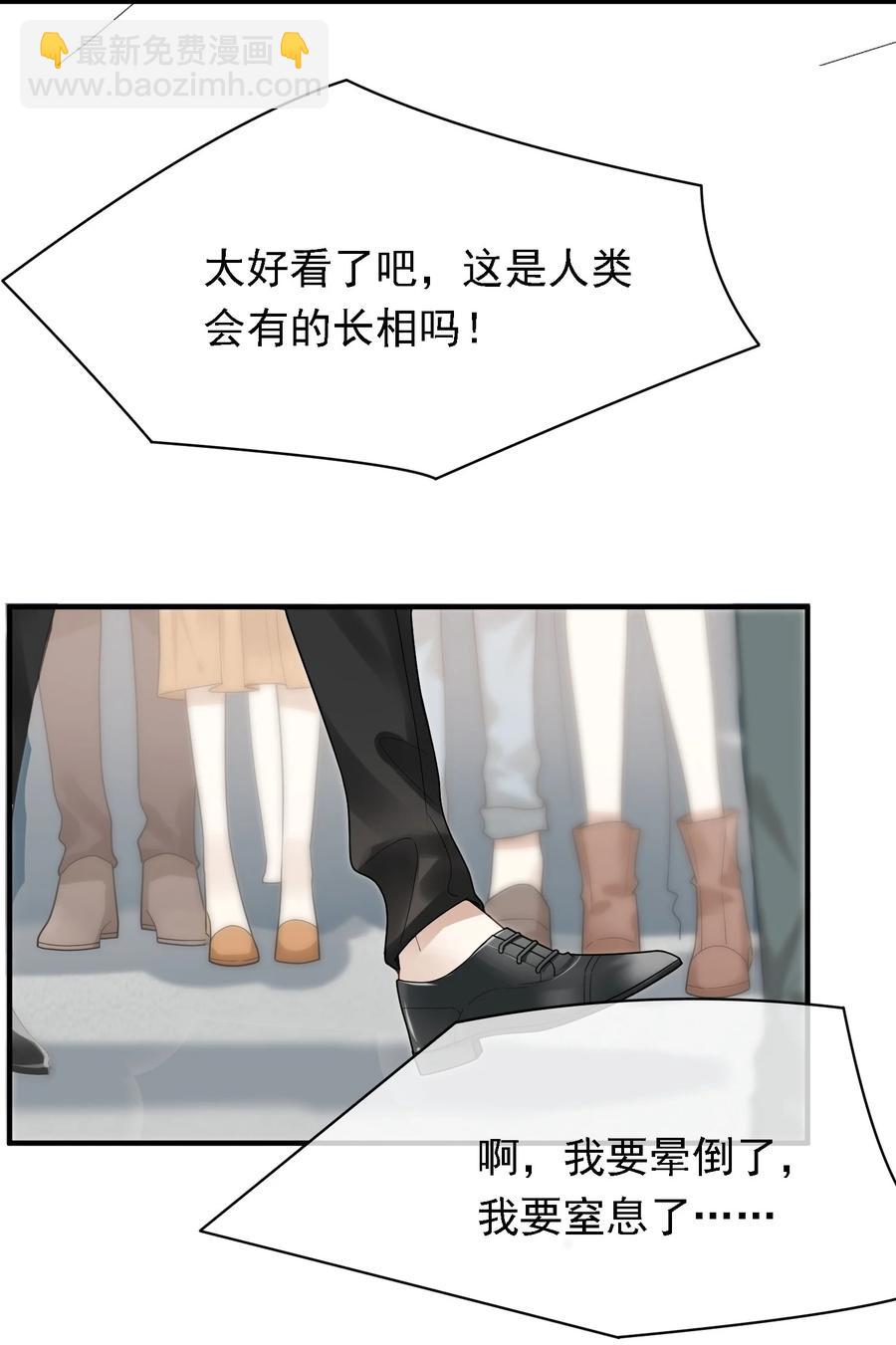 037 高调登场！(1/2)-第37话