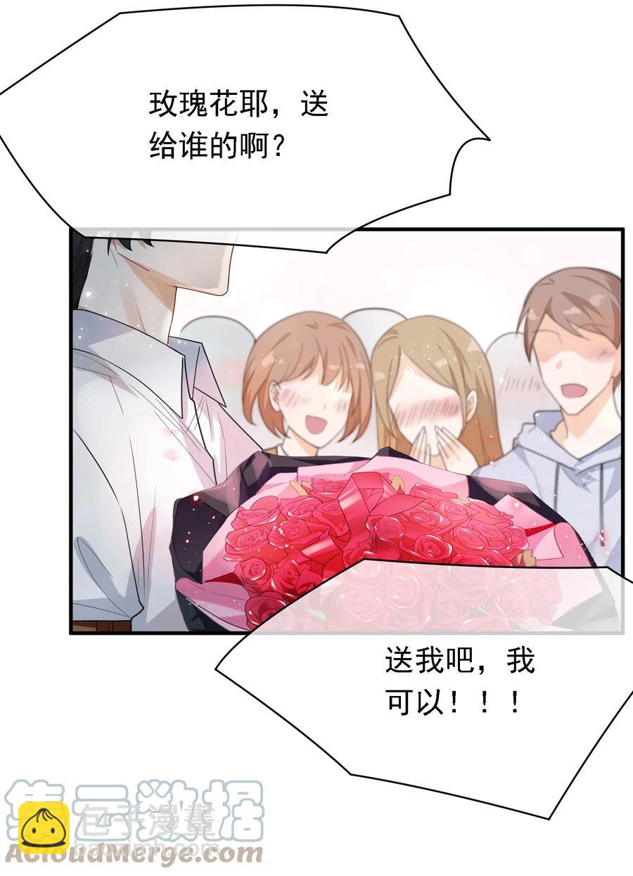 037 高调登场！(1/2)-第37话