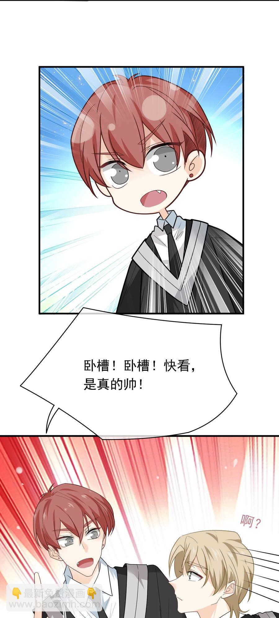 037 高调登场！(1/2)-第37话