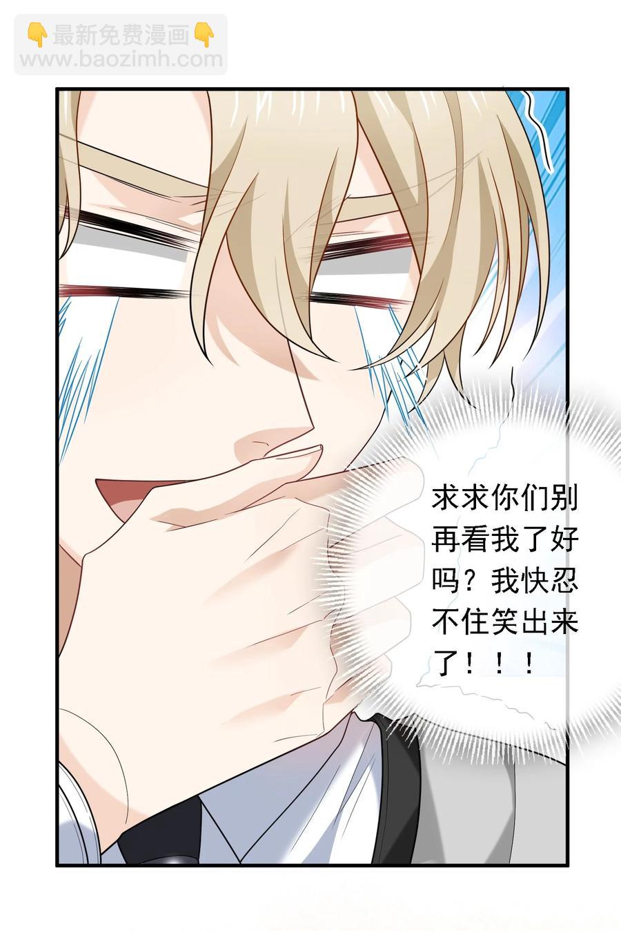 039 自爆吧你！-第39话