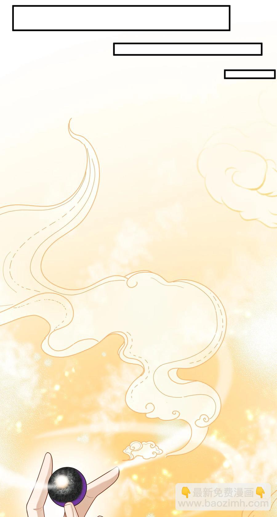 039 自爆吧你！-第39话