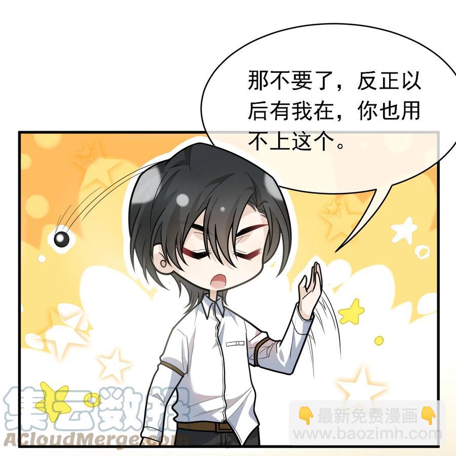 039 自爆吧你！-第39话