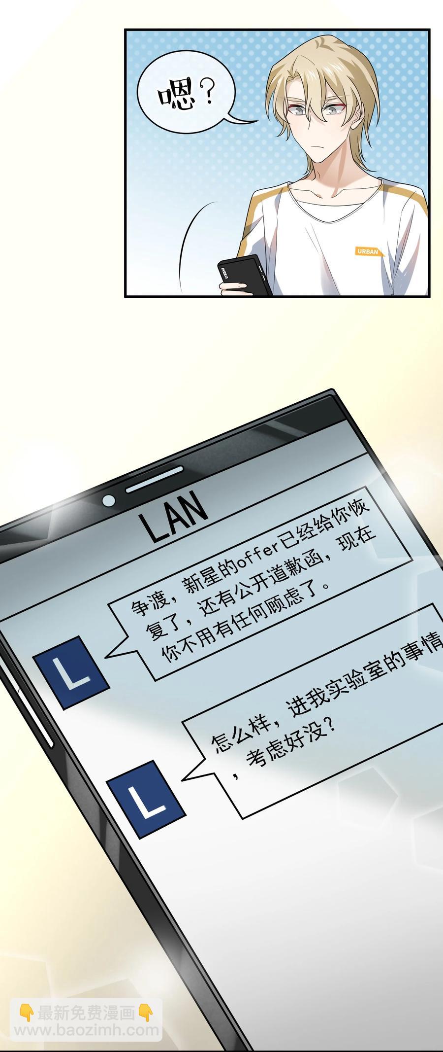 039 自爆吧你！-第39话