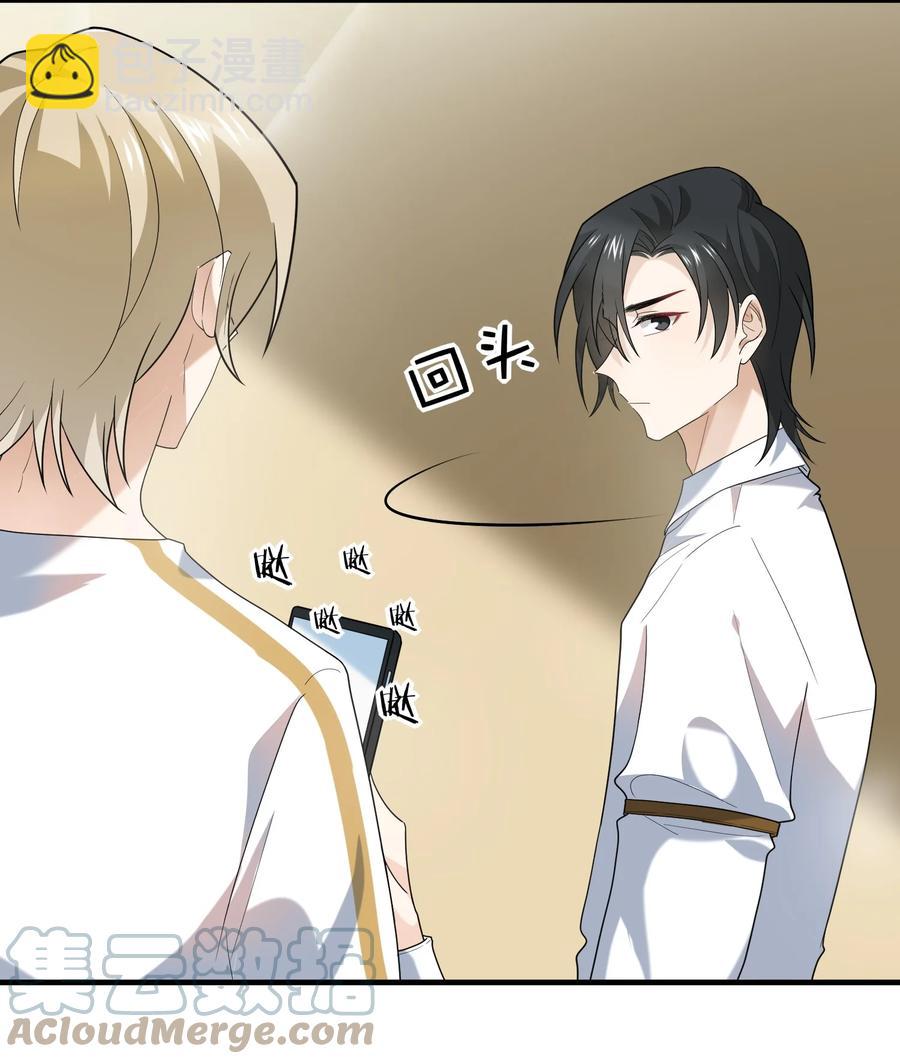 039 自爆吧你！-第39话