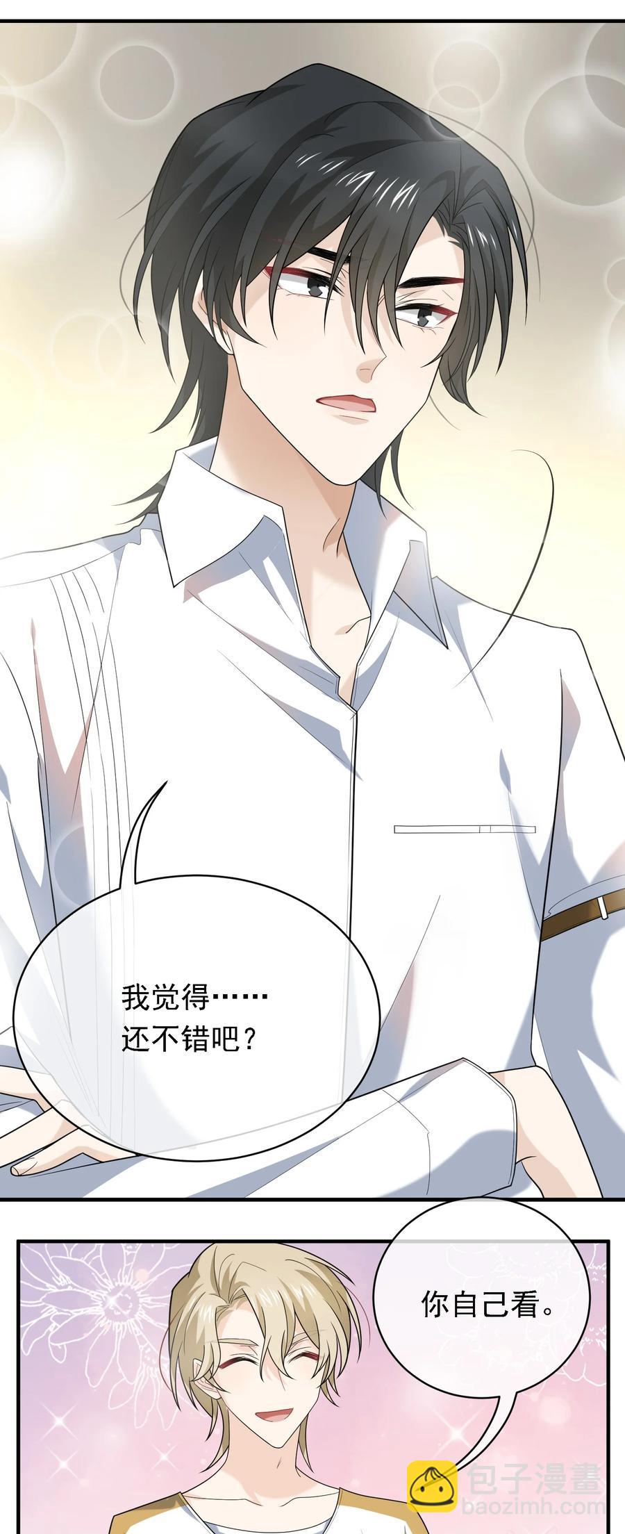 039 自爆吧你！-第39话