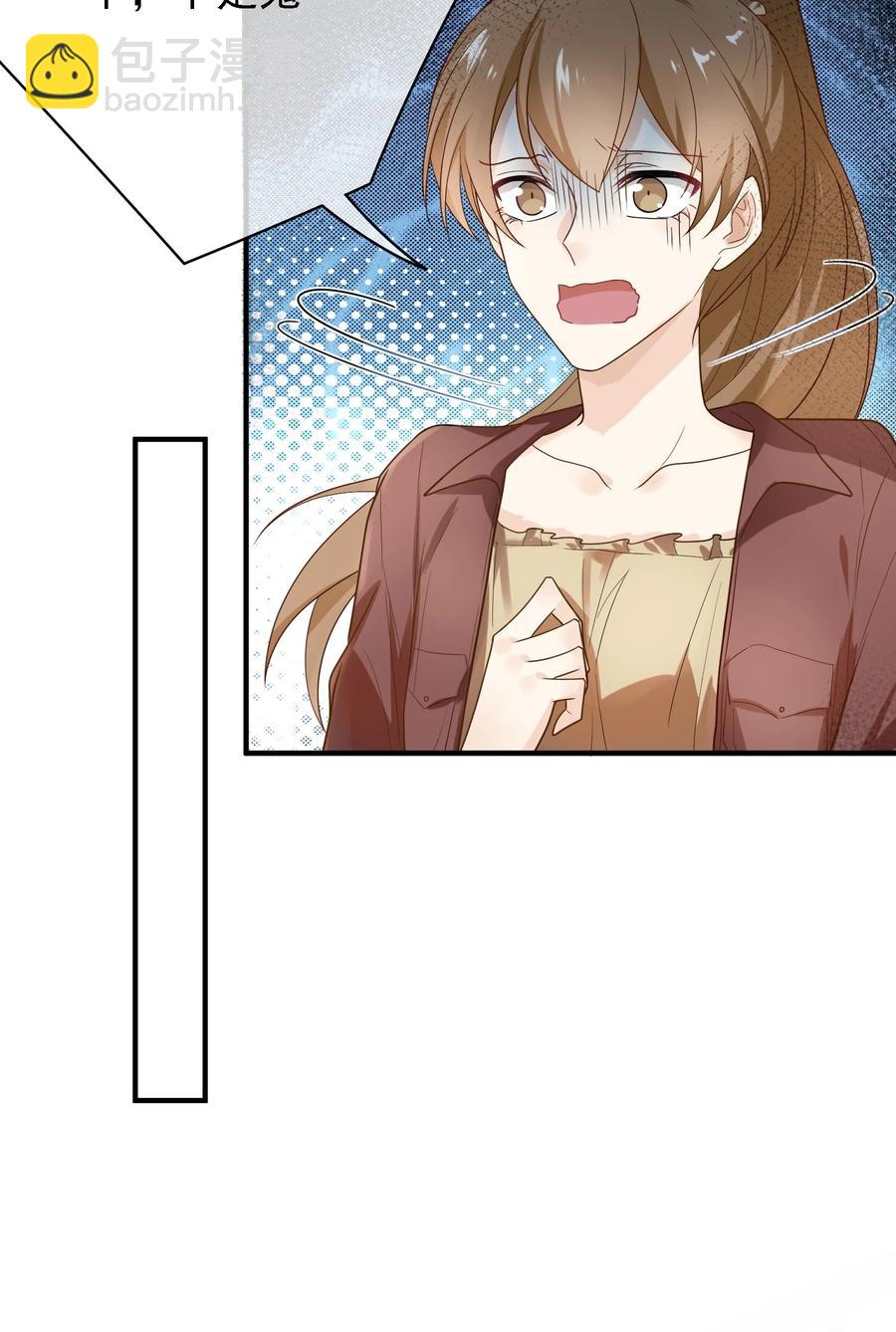 039 自爆吧你！-第39话