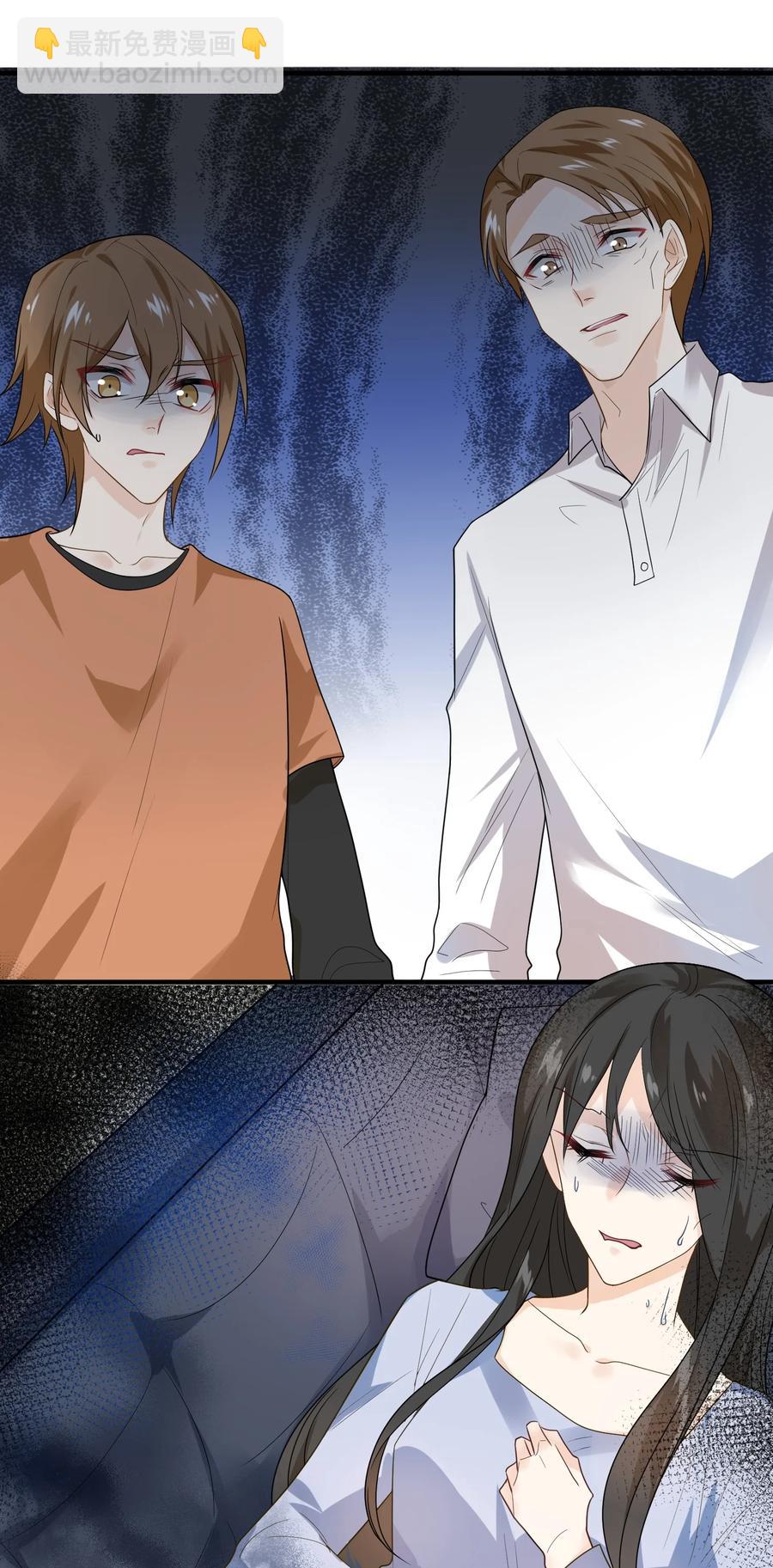 039 自爆吧你！-第39话