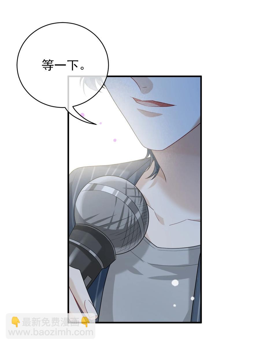 039 自爆吧你！-第39话