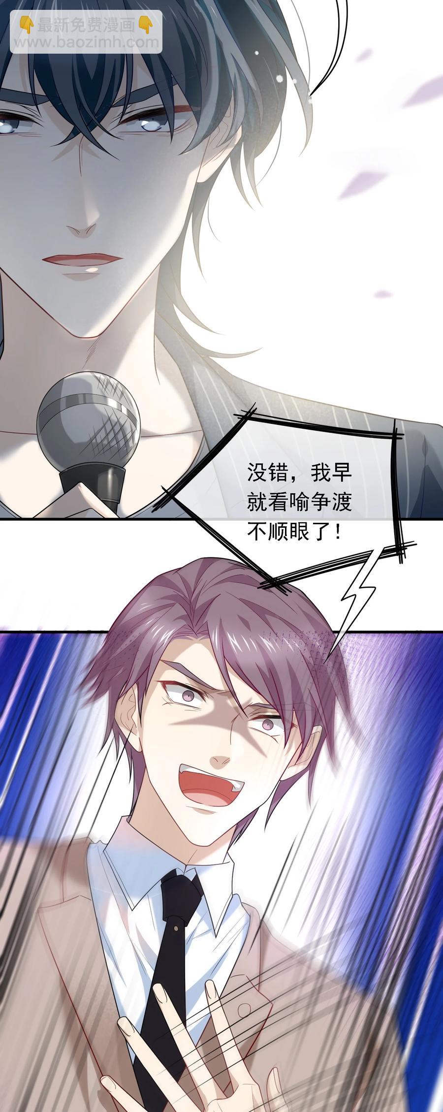 039 自爆吧你！-第39话