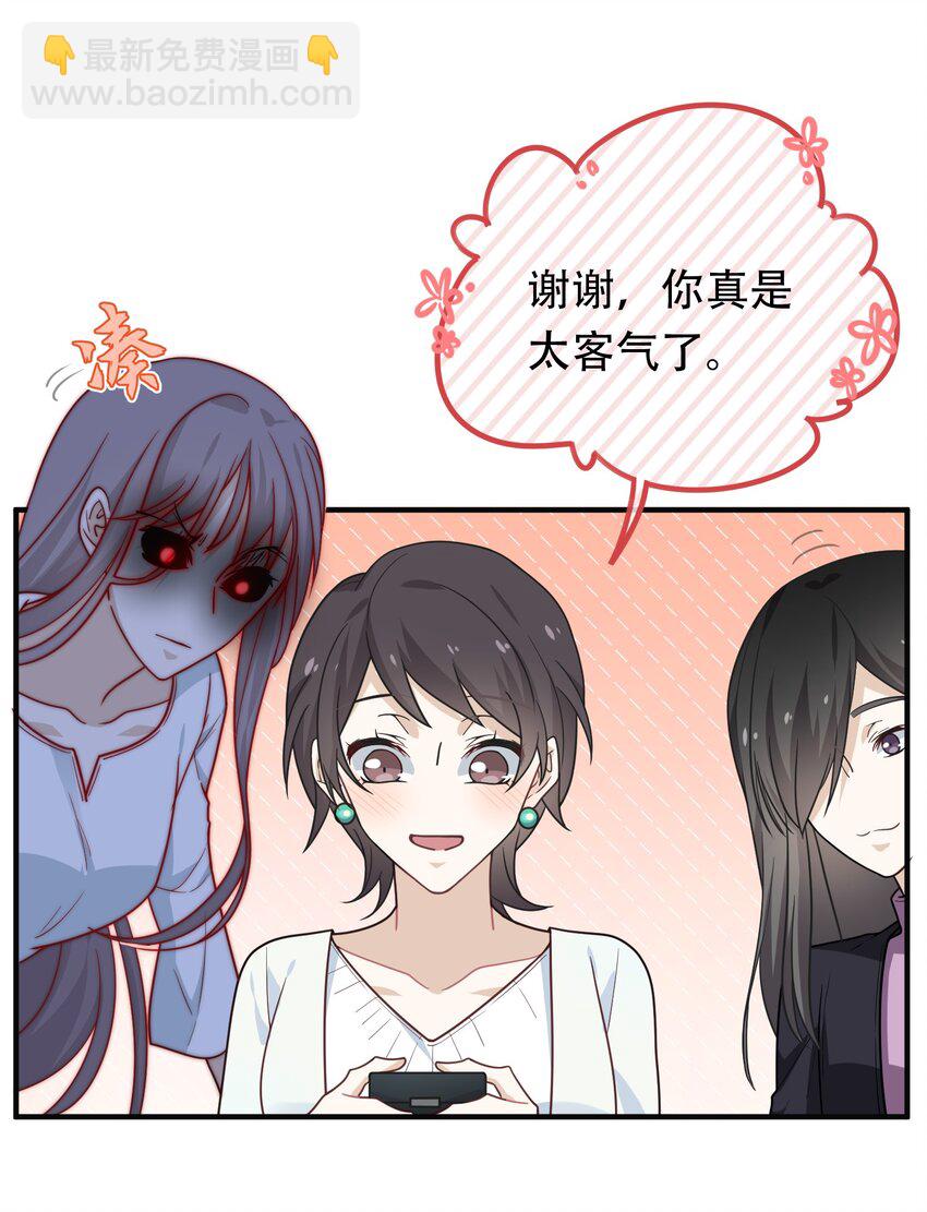 05 扮猪吃老虎(1/2)-第5话