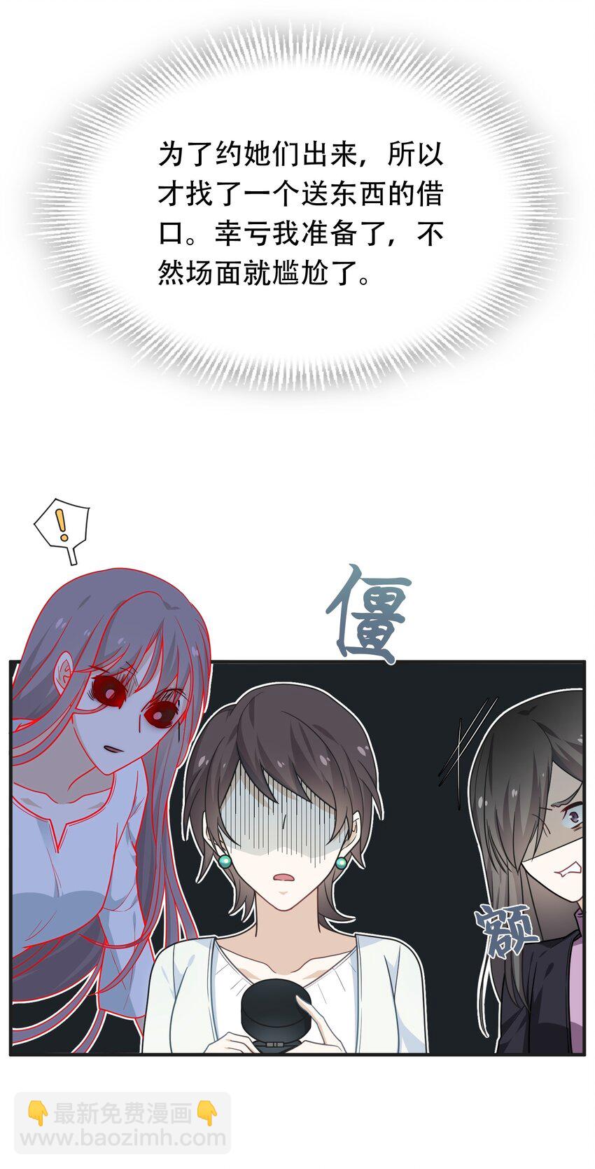 05 扮猪吃老虎(1/2)-第5话