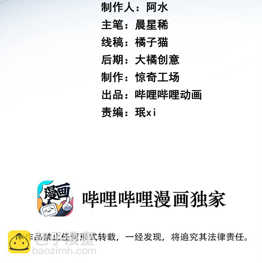 05 扮猪吃老虎(1/2)-第5话