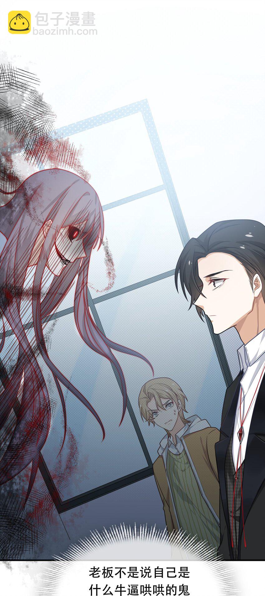 05 扮猪吃老虎(1/2)-第5话