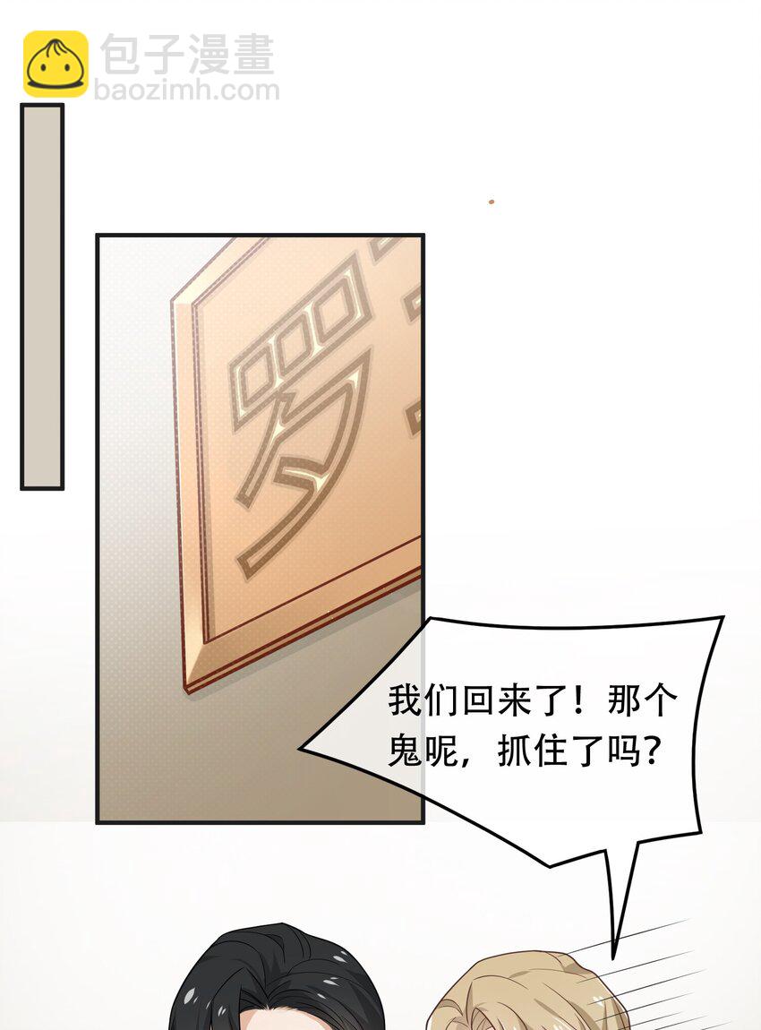 05 扮猪吃老虎(1/2)-第5话