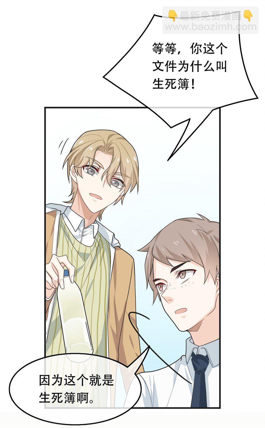 05 扮猪吃老虎(1/2)-第5话