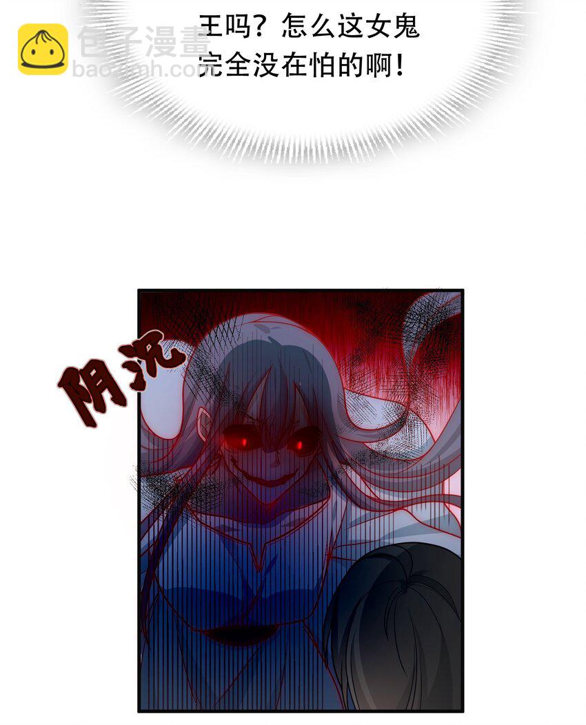 05 扮猪吃老虎(1/2)-第5话