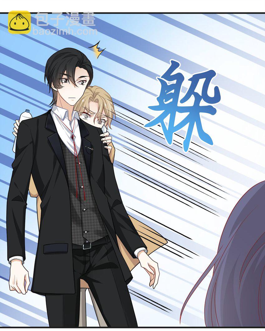 05 扮猪吃老虎(1/2)-第5话