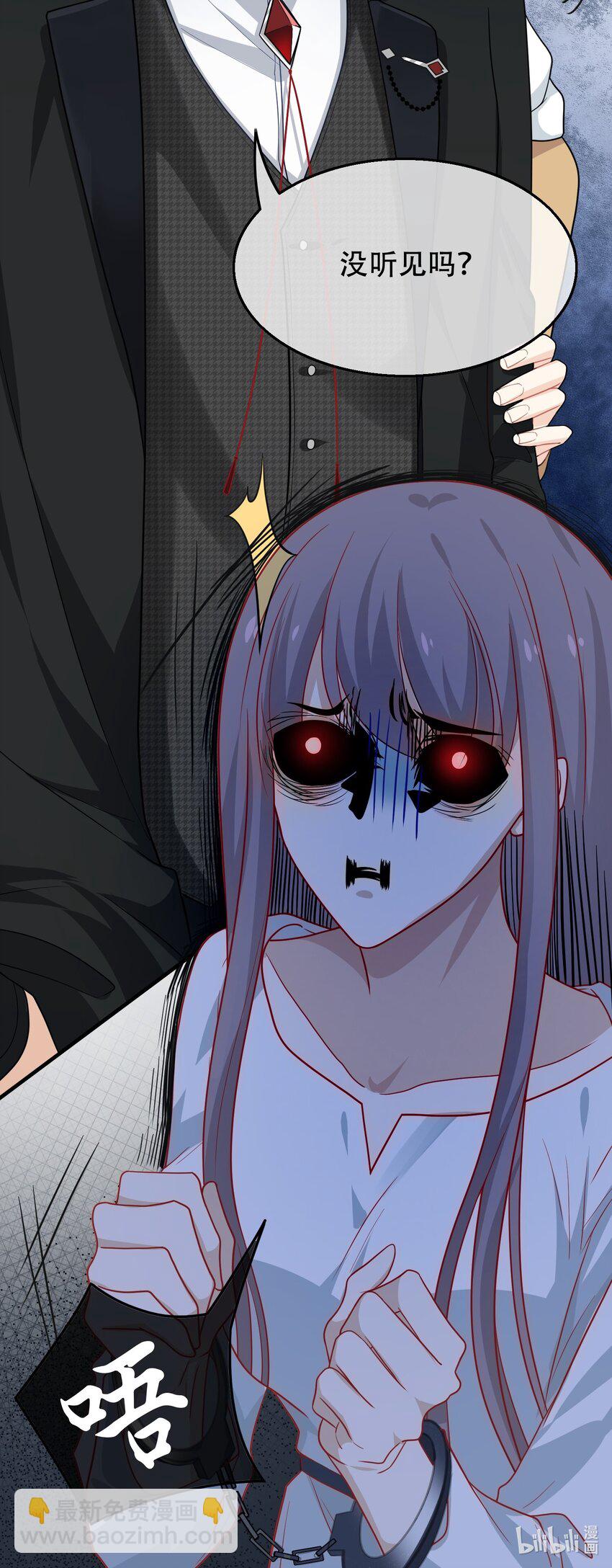 05 扮猪吃老虎(1/2)-第5话