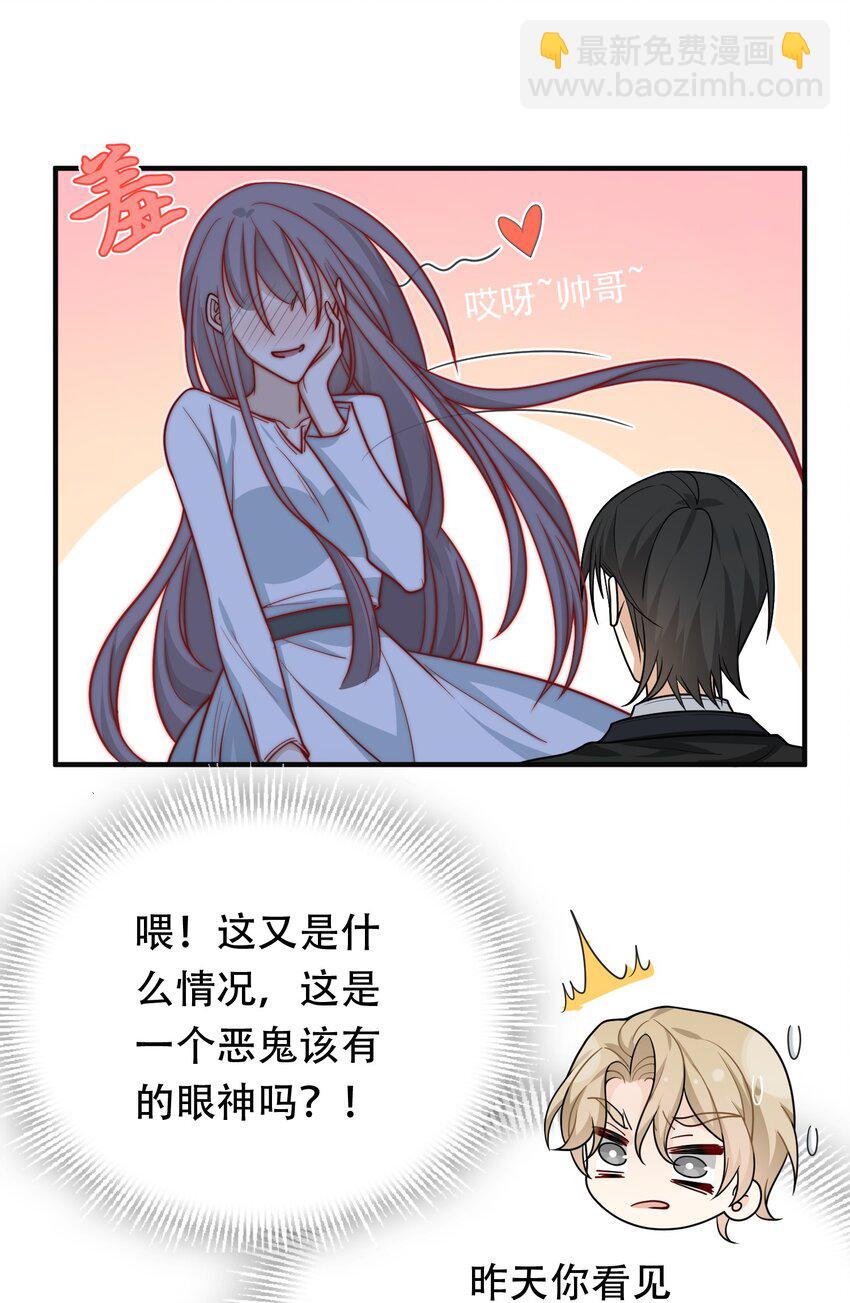 05 扮猪吃老虎(1/2)-第5话