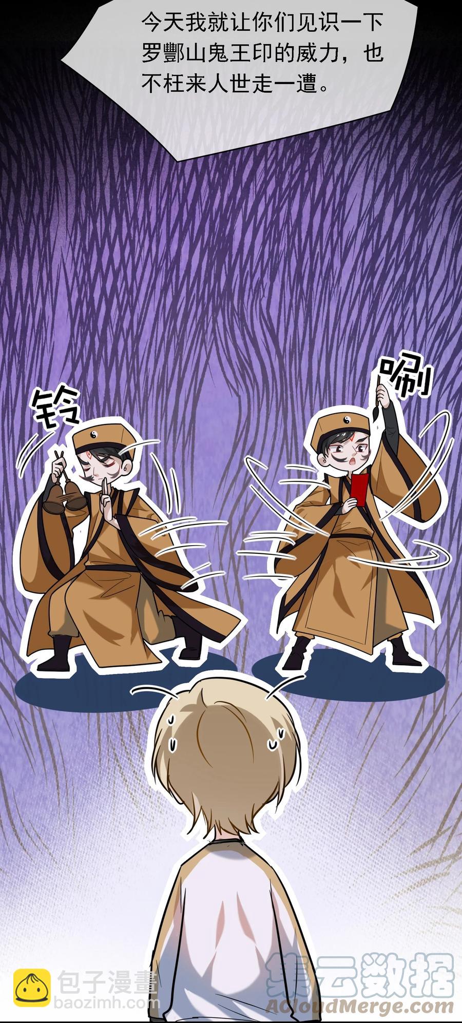 043 后援队来了！-第43话