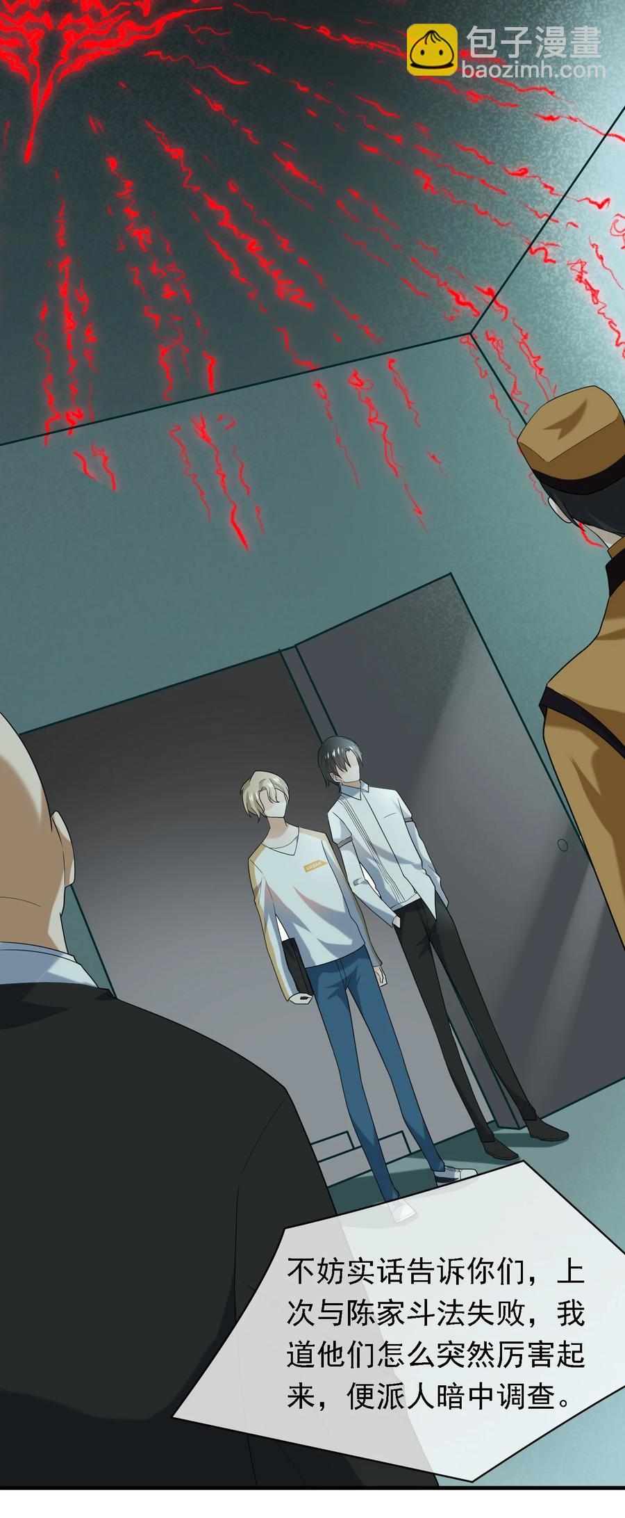 043 后援队来了！-第43话