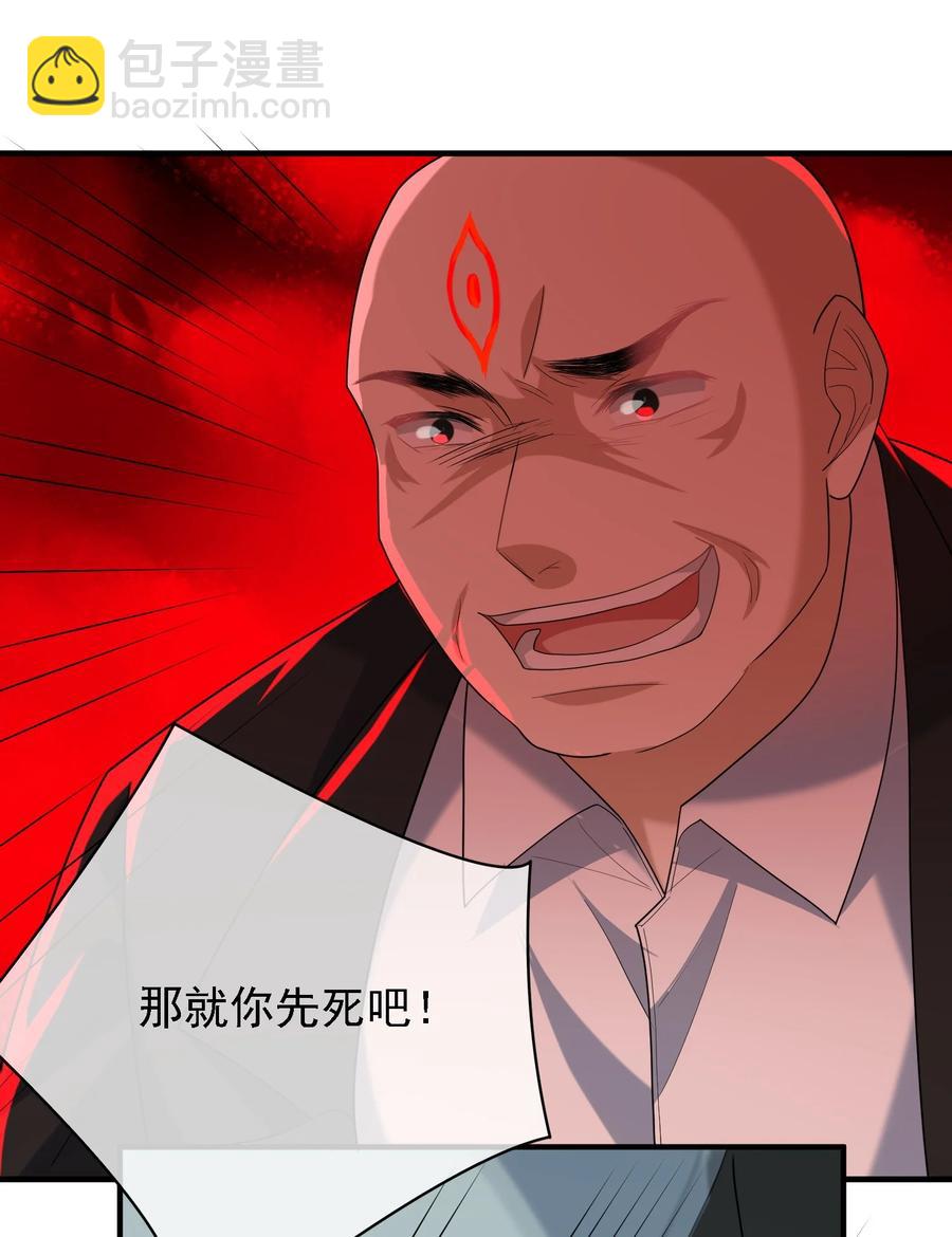 043 后援队来了！-第43话