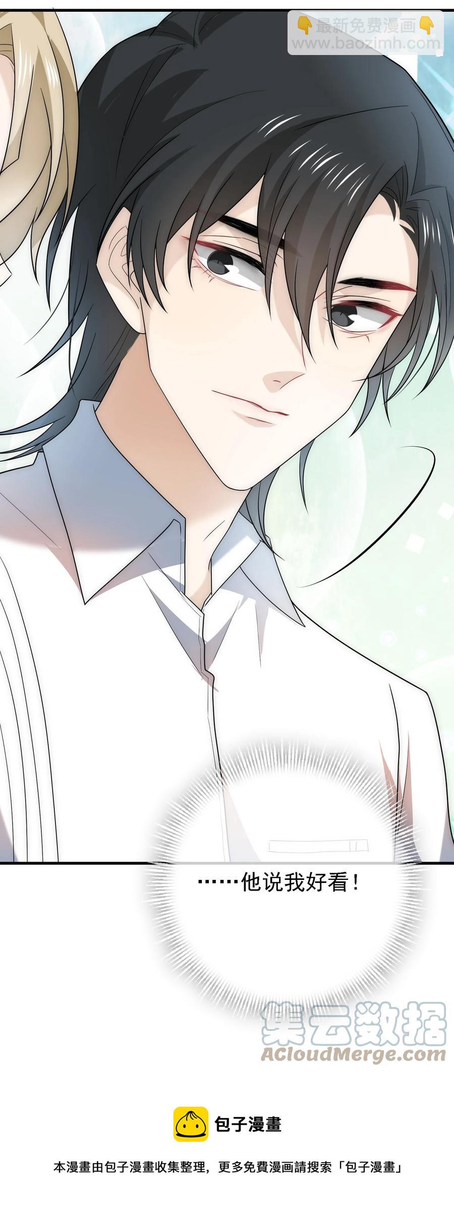 043 后援队来了！-第43话