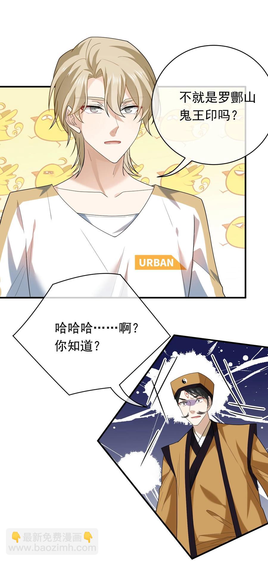 043 后援队来了！-第43话