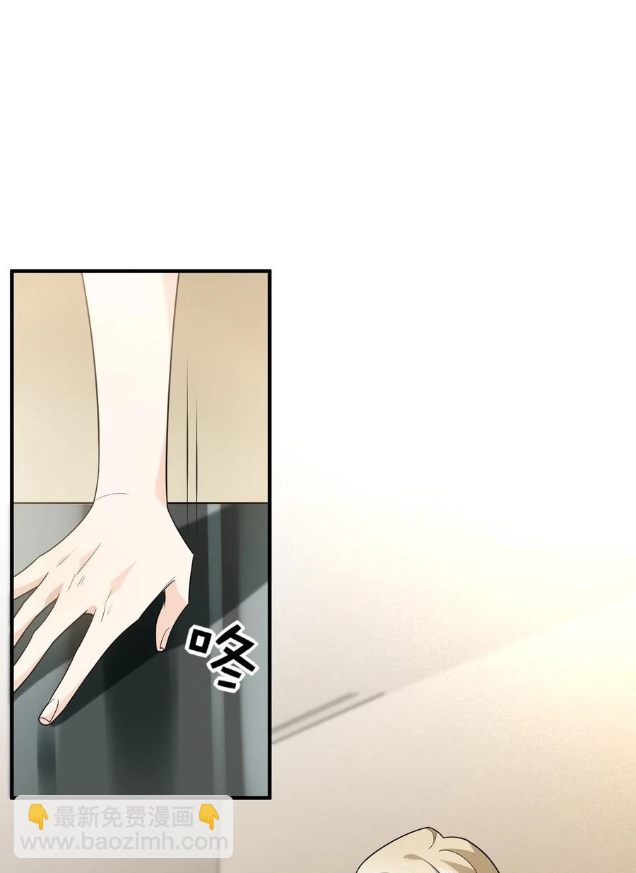 045 老板卖艺-第45话