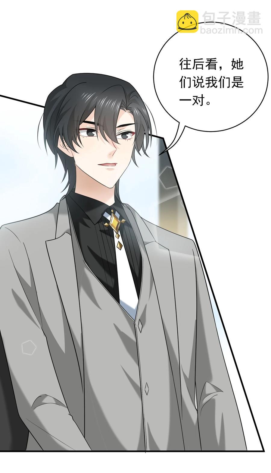 045 老板卖艺-第45话