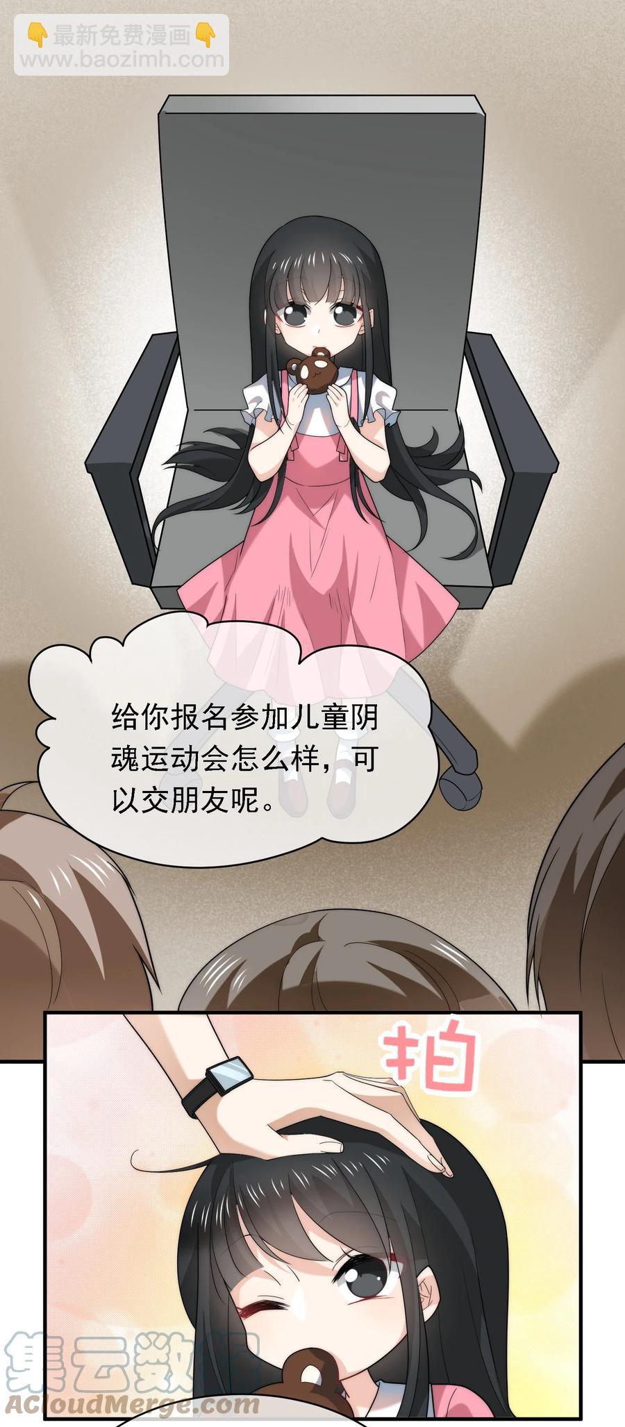 045 老板卖艺-第45话