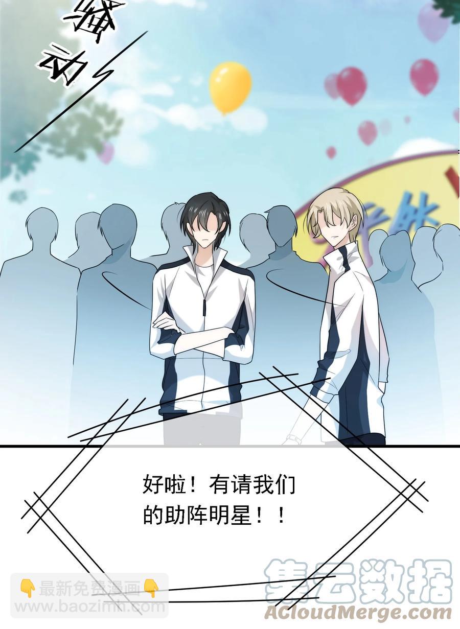 045 老板卖艺-第45话