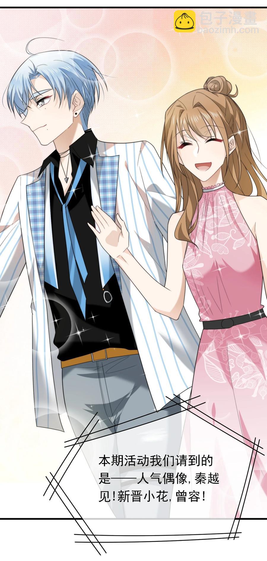 045 老板卖艺-第45话