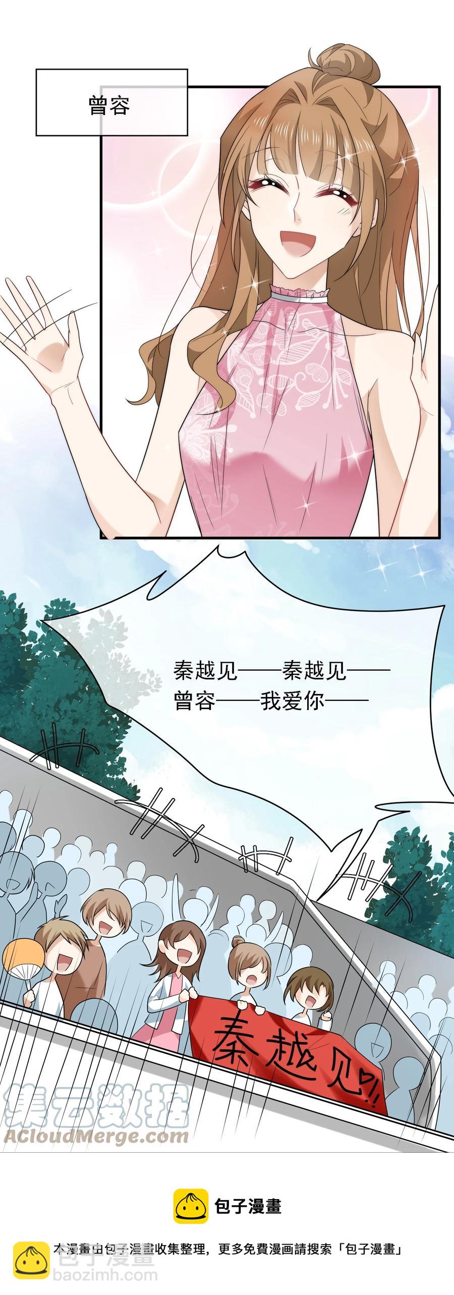 045 老板卖艺-第45话