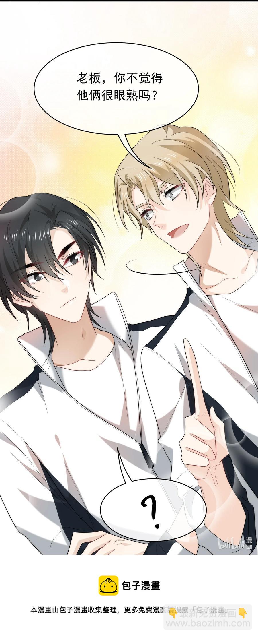 045 老板卖艺-第45话