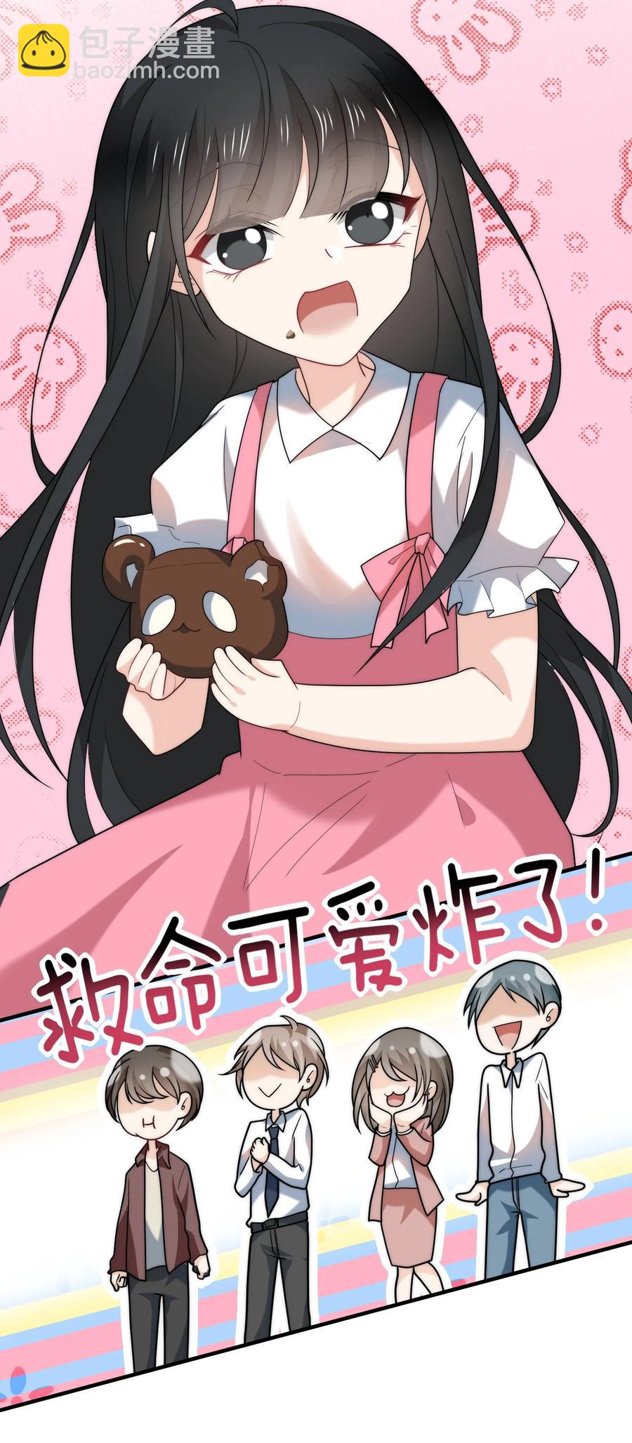 045 老板卖艺-第45话